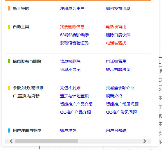 微聊 V1.2.0.2 官方安装版