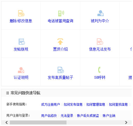 微聊 V1.2.0.2 官方安装版