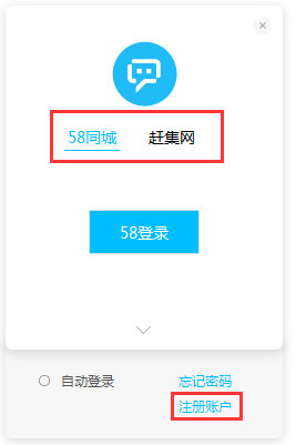 微聊 V1.2.0.2 官方安装版