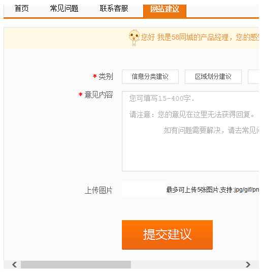 微聊 V1.2.0.2 官方安装版