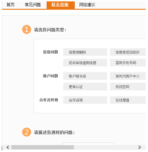 微聊 V1.2.0.2 官方安装版