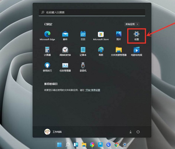 Win11玩游戏怎么设置独立显卡运行？Win11设置独立显卡高性能模式教程