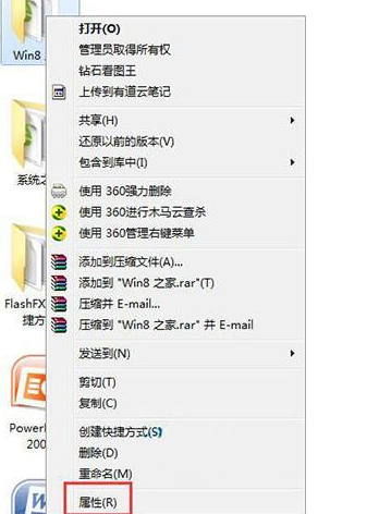 Win7系统电脑修改不了文件属性怎么解决？