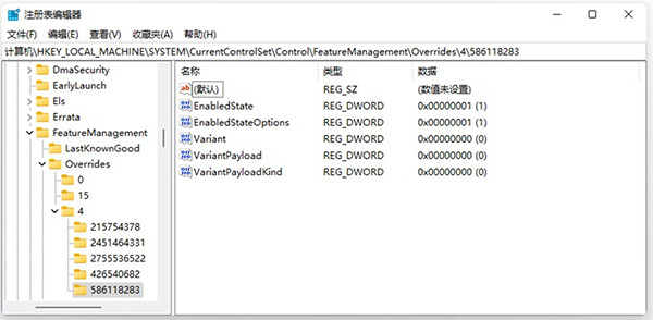Windows11注册表导入软件 免费版