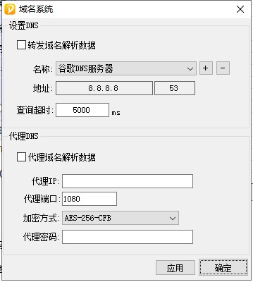 信易达挂机宝 V20201003 免费版