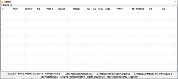 信易达挂机宝 V20201003 免费版