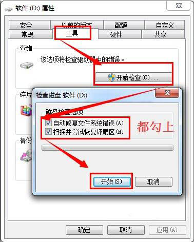 Win7电脑没有找到quartz.dll怎么办？Win7电脑没有找到quartz.dll解决方法