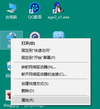 Win10如何创建家庭组？Win10创建家庭组网络共享的方法