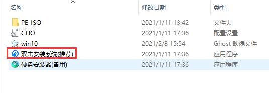 MSDN Windows10 21H1(19043.1415)简体中文版 V2021