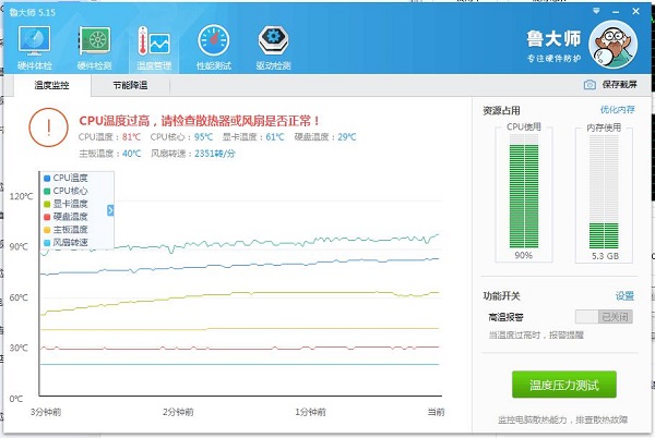 Win10系统笔记本电脑卡住不动怎么办？Win10电脑桌面卡死了怎么解决？