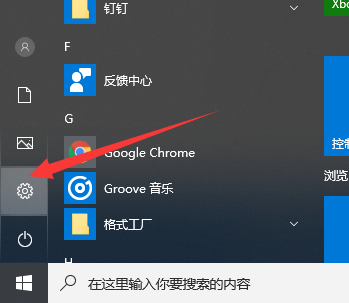 Win10如何开启多核优化？Win10开启多核优化的方法