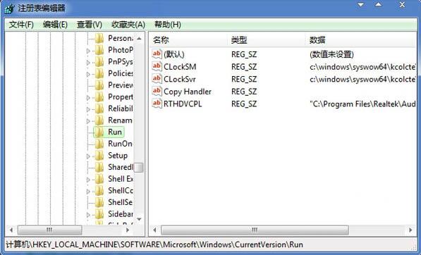 Win7系统电脑声音大小不能调节怎么办?