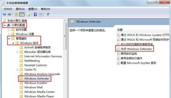 Win7系统遇到0x80070643错误怎么办?Win7系统遇到0x80070643错误的解决方法