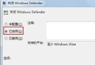 Win7系统遇到0x80070643错误怎么办?Win7系统遇到0x80070643错误的解决方法