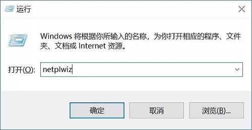 Win10家庭版怎么取消密码登录？Win10家庭版取消开机密码设置