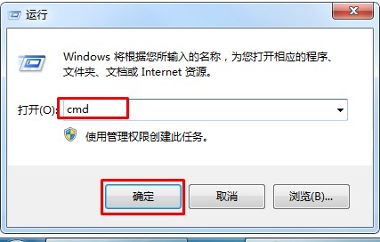 Win7提示lsp状态异常怎么办？Win7提示lsp状态异常的解决方法