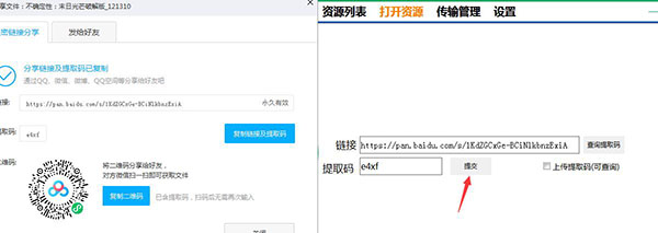 KinhDown V2.6.06 绿色免费版