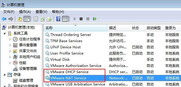 Win7虚拟机无法连接网络怎么办？Win7虚拟机无法连接网络的解决方法