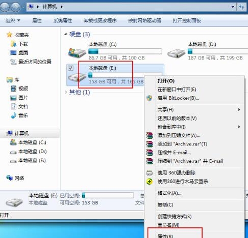 Win7如何解除everyone权限？Win7解除everyone权限的方法