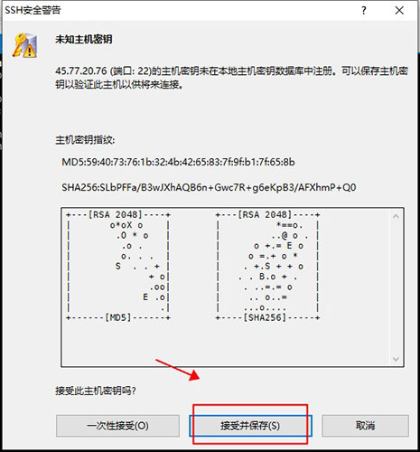 Xshell(免费SSH客户端) V7.0.0072 无限制版