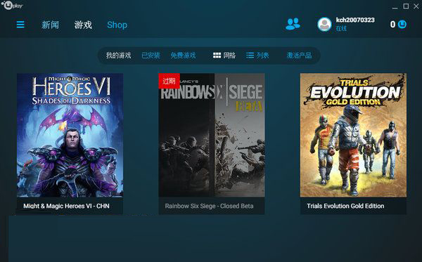 Uplay(育碧游戏平台) V111.0.8458.0 多国语言安装版