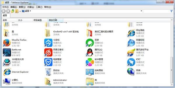 Tablacus Explorer(多标签文件管理器) V2021.5.25 官方中文版