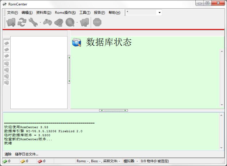 RomCenter(模拟器rom管理工具) V3.53 绿色版