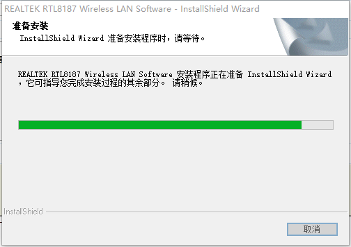 Realtek网络适配器驱动 V10.049 官方版