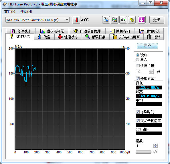 HDTunePro V5.7.5 绿色单文件版