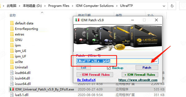 IDM UltraFTP(FTP工具) V21.0.0.12 中文版