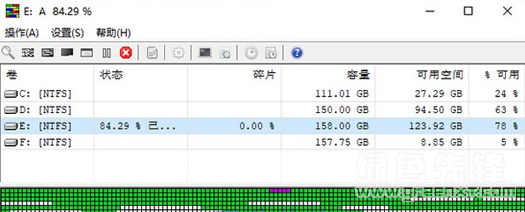 UltraDefrag Standard(磁盘整理) V9.0.1 最新版