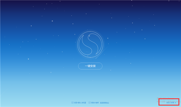 搜狗浏览器 V11.0.0.33862 PC版