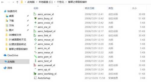 Win10怎么切换用户?Win10切换用户的操作方法