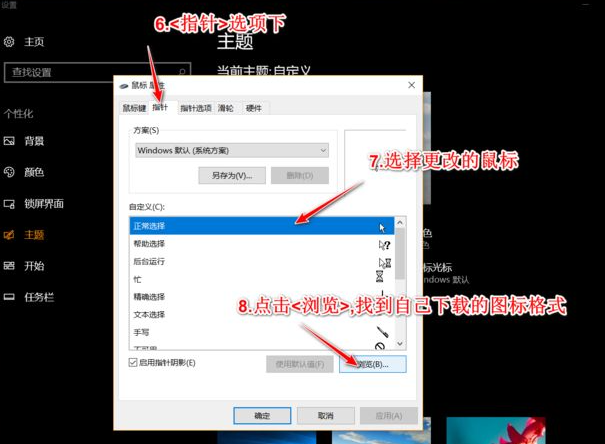 Win10怎么切换用户?Win10切换用户的操作方法