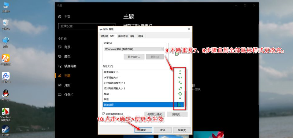 Win10怎么切换用户?Win10切换用户的操作方法