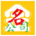 金名公司取名软件 V1.2.2.0 专业版