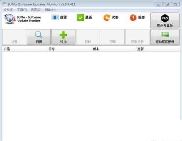 SUMo(软件更新工具) V5.12.13.490 免费版
