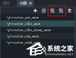 Egret DragonBones V5.6.3.0 中英文安装版