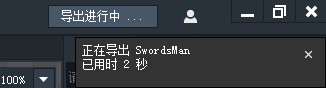 Egret DragonBones V5.6.3.0 中英文安装版