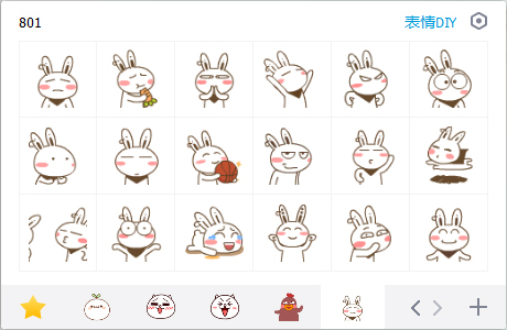 达达兔QQ表情包EIP版