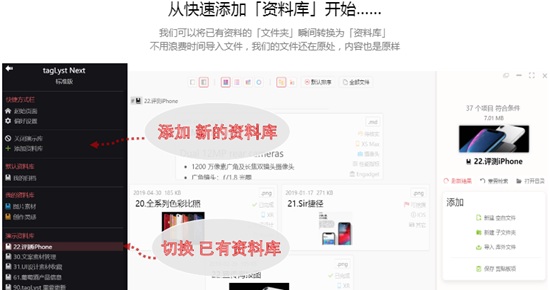 TagLyst Next(文件管理) V4.157 免费版
