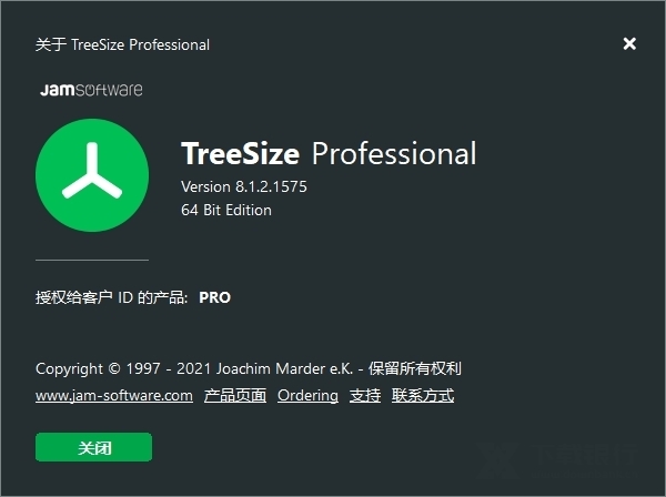 TreeSize Professional(文件管理)绿色版 V8.1.2.1575 中文版
