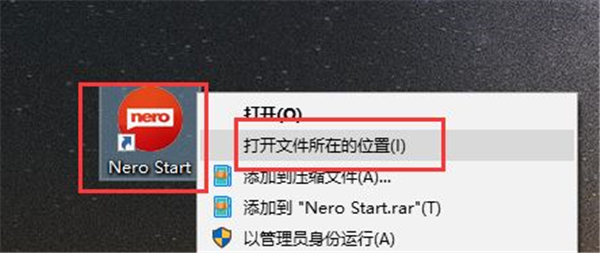 Nero Platinum 2021(光盘刻录) V23.0.100 中文版
