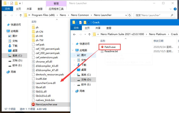 Nero Platinum 2021(光盘刻录) V23.0.100 中文版