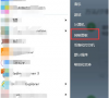 Win7怎么磁盘碎片整理?Win7磁盘碎片整理的方法