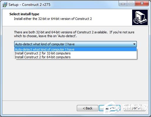Construct 2(HTML游戏制作工具) V275 英文安装版