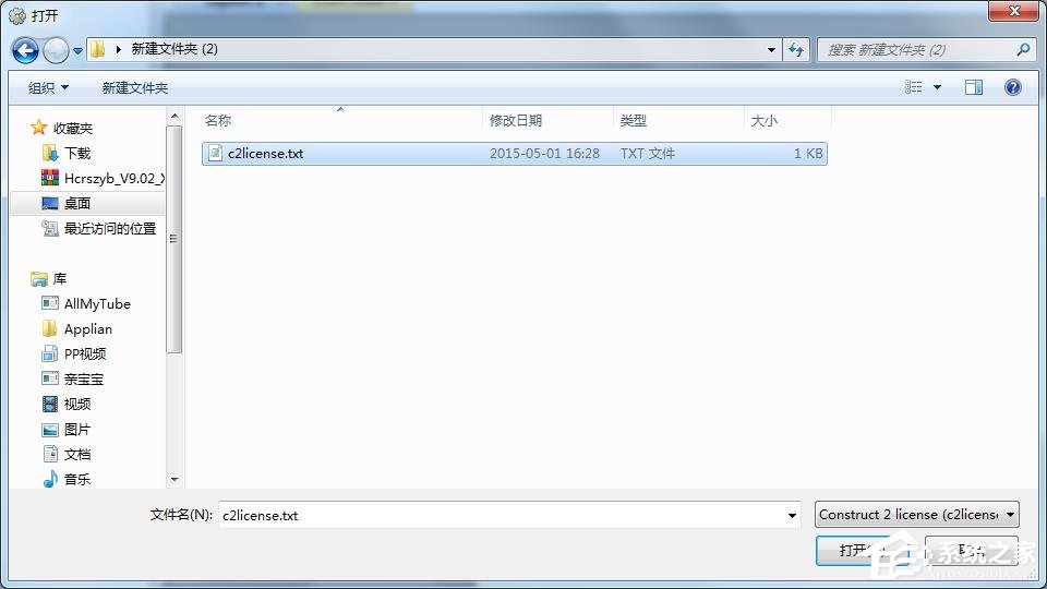Construct 2(HTML游戏制作工具) V275 英文安装版