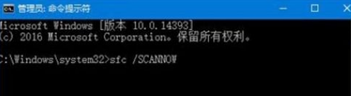 Win10系统设置打不开怎么办
