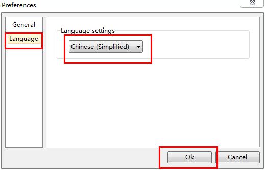 Virtualdvd(免费虚拟光驱软件) V9.2.0.0 中文绿色版