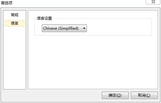 Virtualdvd(免费虚拟光驱软件) V9.2.0.0 中文绿色版